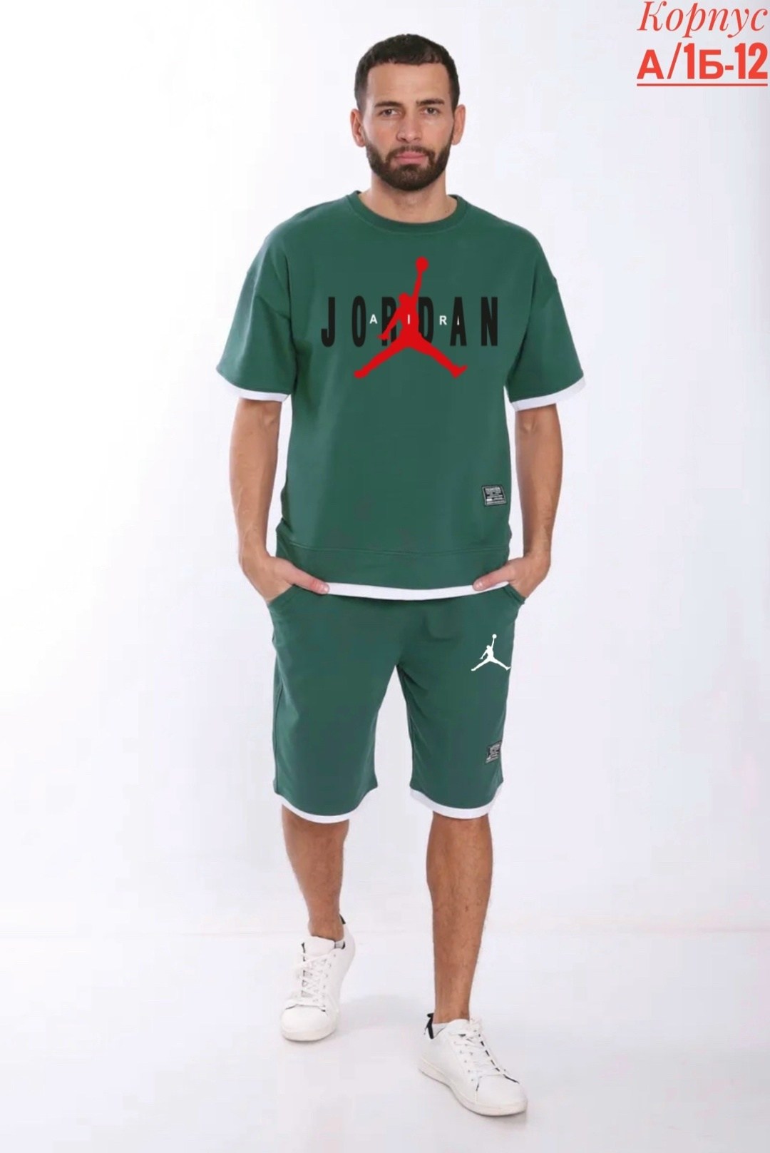 костюм мужской летний с шортами спортивный,мужской спортивный костюм с шортами и футболкой,костюм мужской спортивный летний,костюм спортивный с шортами и футболкой летний,костюм спортивный мужской