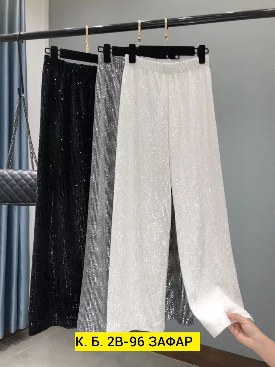 женские широкие брюки с блестками tossy,женские широкие брюки,женские блестящие широкие брюки,женские широкие брюки с блестками серебристые,блестящие брюки