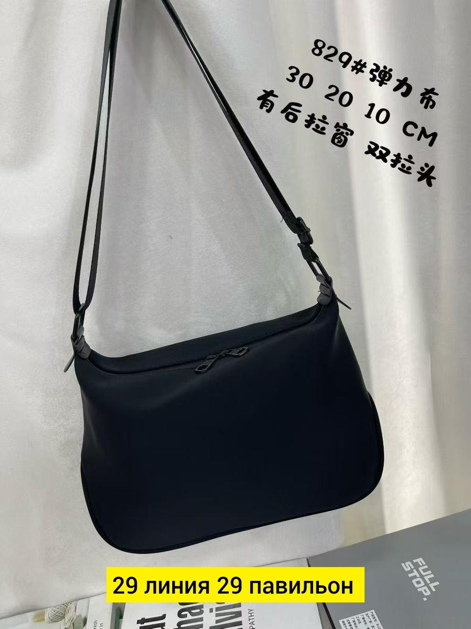 сумка puma,сумка женская puma,сумка puma через плечо,puma сумка на плечо,puma сумка спортивная