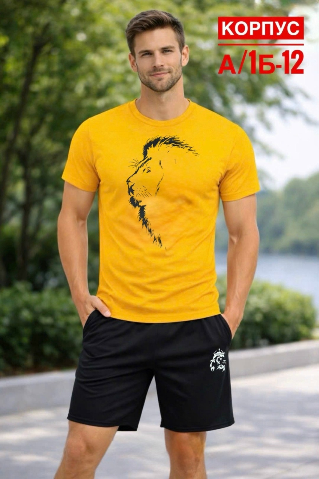 костюм мужской,пижама мужская,костюм для мужчин,футболки мужские,одежда для мужчин
