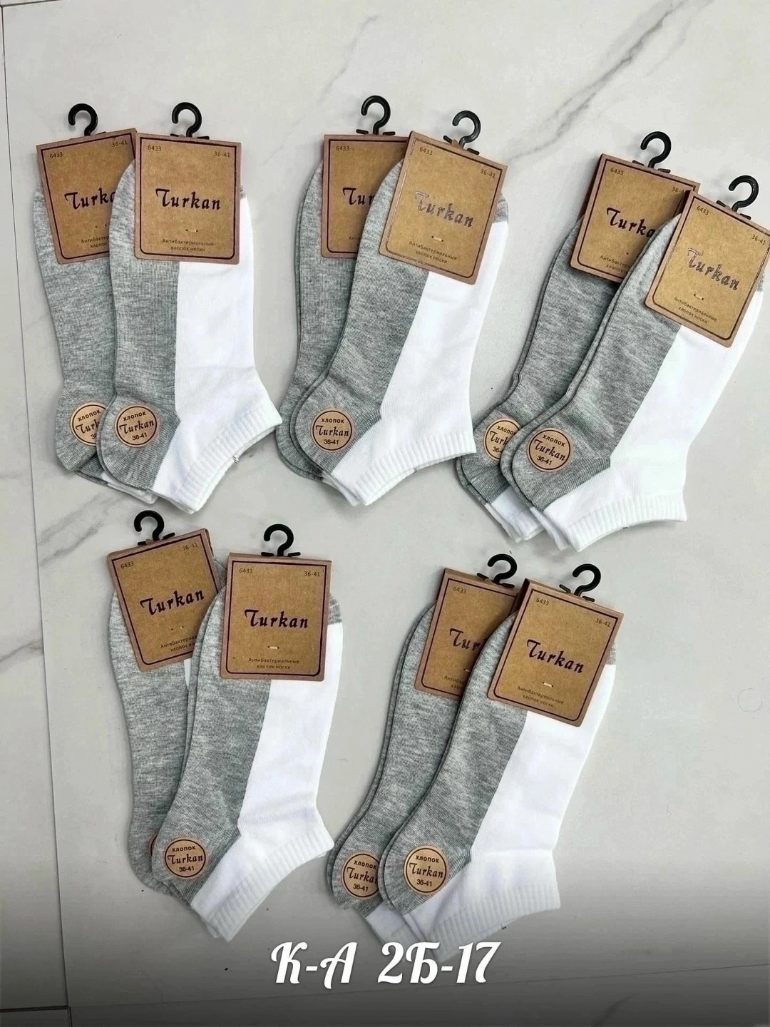 носки женские 10 пар,женские носки,носки женские набор 5 пар,носки женские turkan,носки turkan комплект 10 пар размер 36-41 белый серый