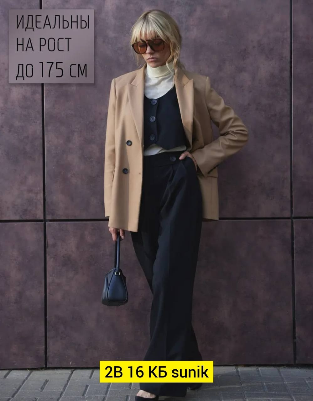 костюм с жилетом брючный классический ne.skromno,костюм брючный с жилетом арт. 13004,43004,костюм брюки и жилет женский,классический брючный костюм с жилетом,брючный костюм с жилетом