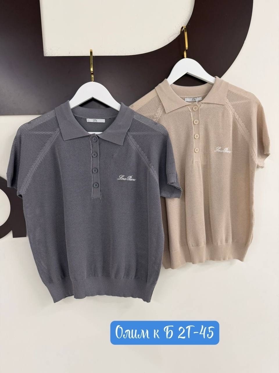 кофта поло,женская кофта,кофта,футболки женская,кофточка