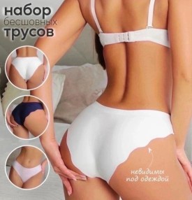 Нижнее белье