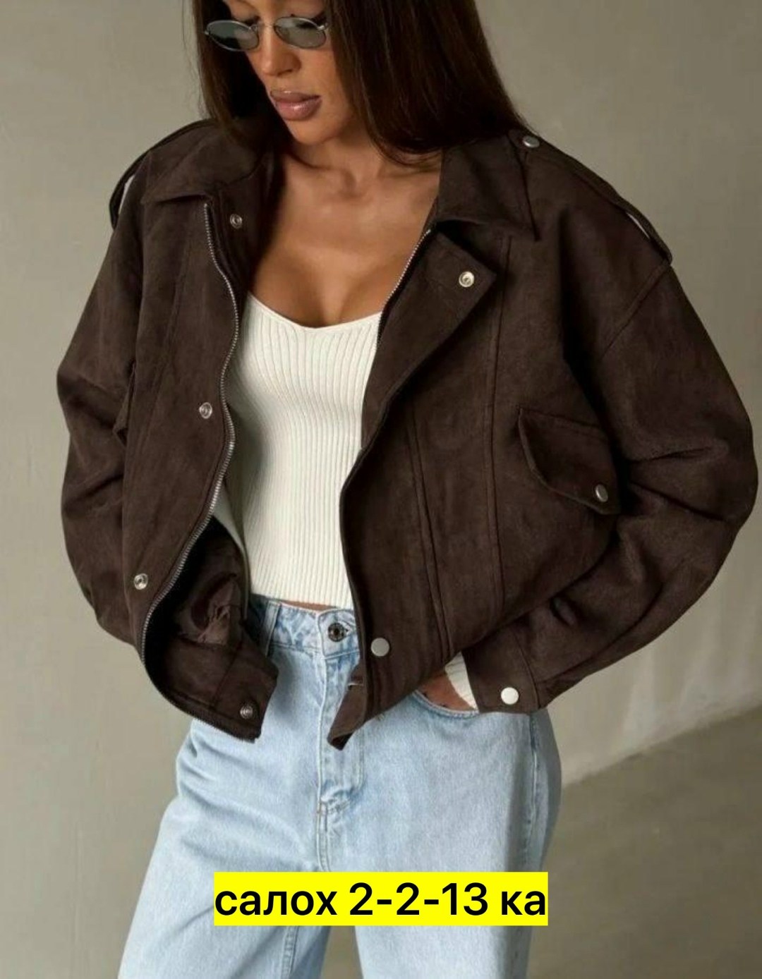 куртка бомбер,женская куртка,куртка замшевая,бомбер женская куртка,