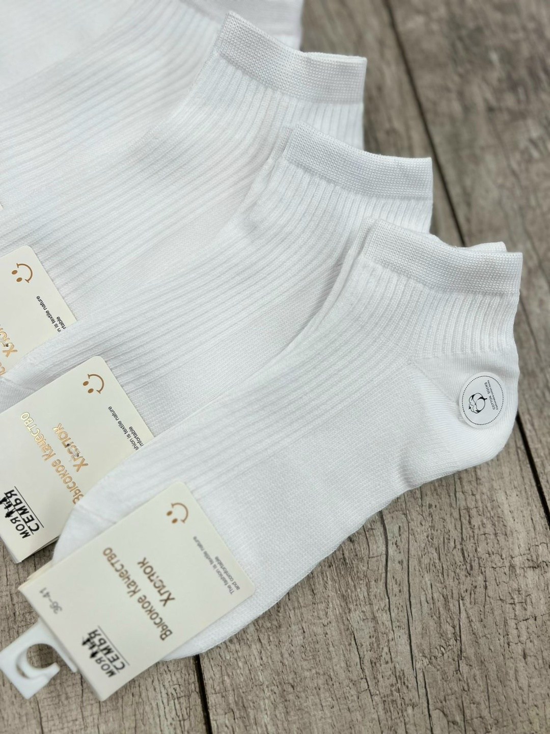 носки короткие набор 10 пар туркан,носки женские белые,женские носки,носки белые,носки женские белые amigobs