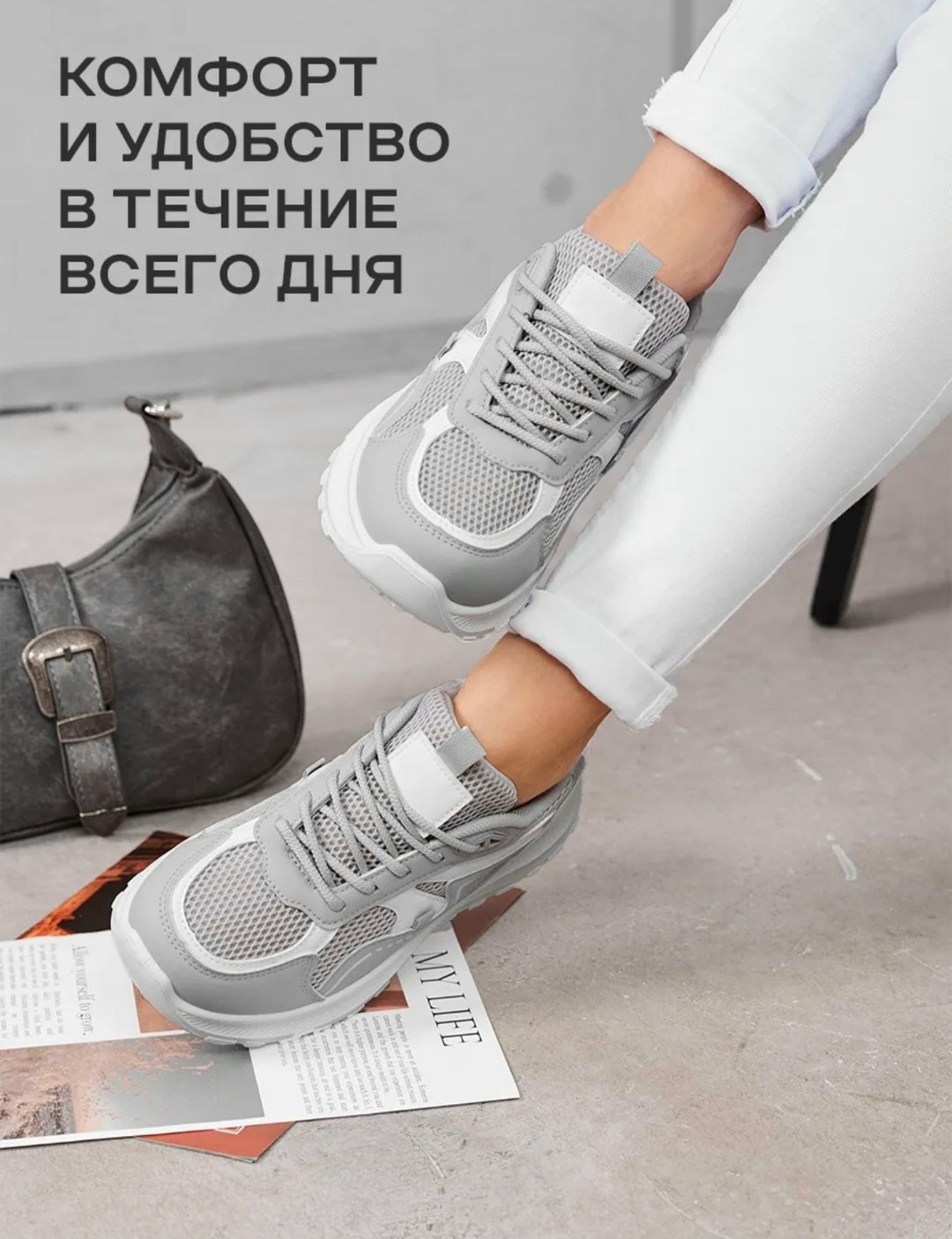 женские кроссовки,кроссовки,модные молодежные кроссовки,кроссовки модные,массивные кроссовки