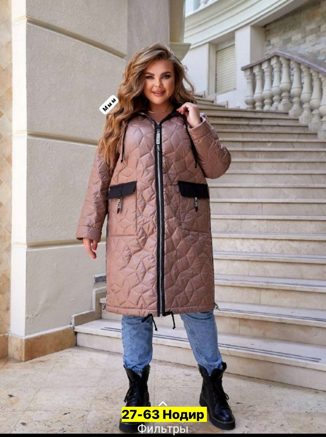 куртка демисезонная удлиненная,куртка удлиненная,женская куртка большого размера,куртка женская демисезонная,женская демисезонная куртка больших размеров