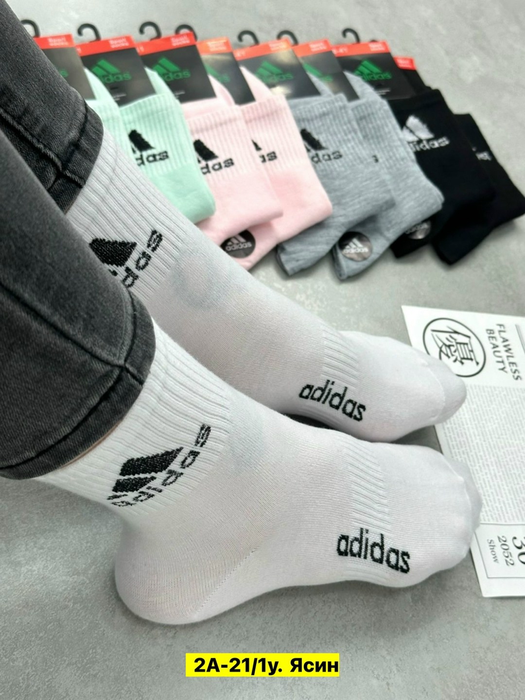 носки женские adidas,комплект носки женские,носки женские спортивные,носки адидас,носки женские