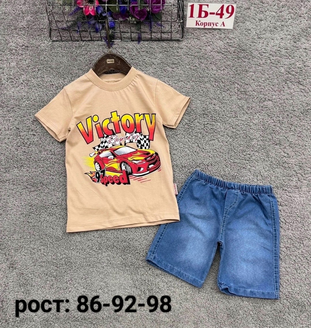 ,детские костюмы для мальчиков,детские костюмы,летний костюм для мальчика,костюм детский