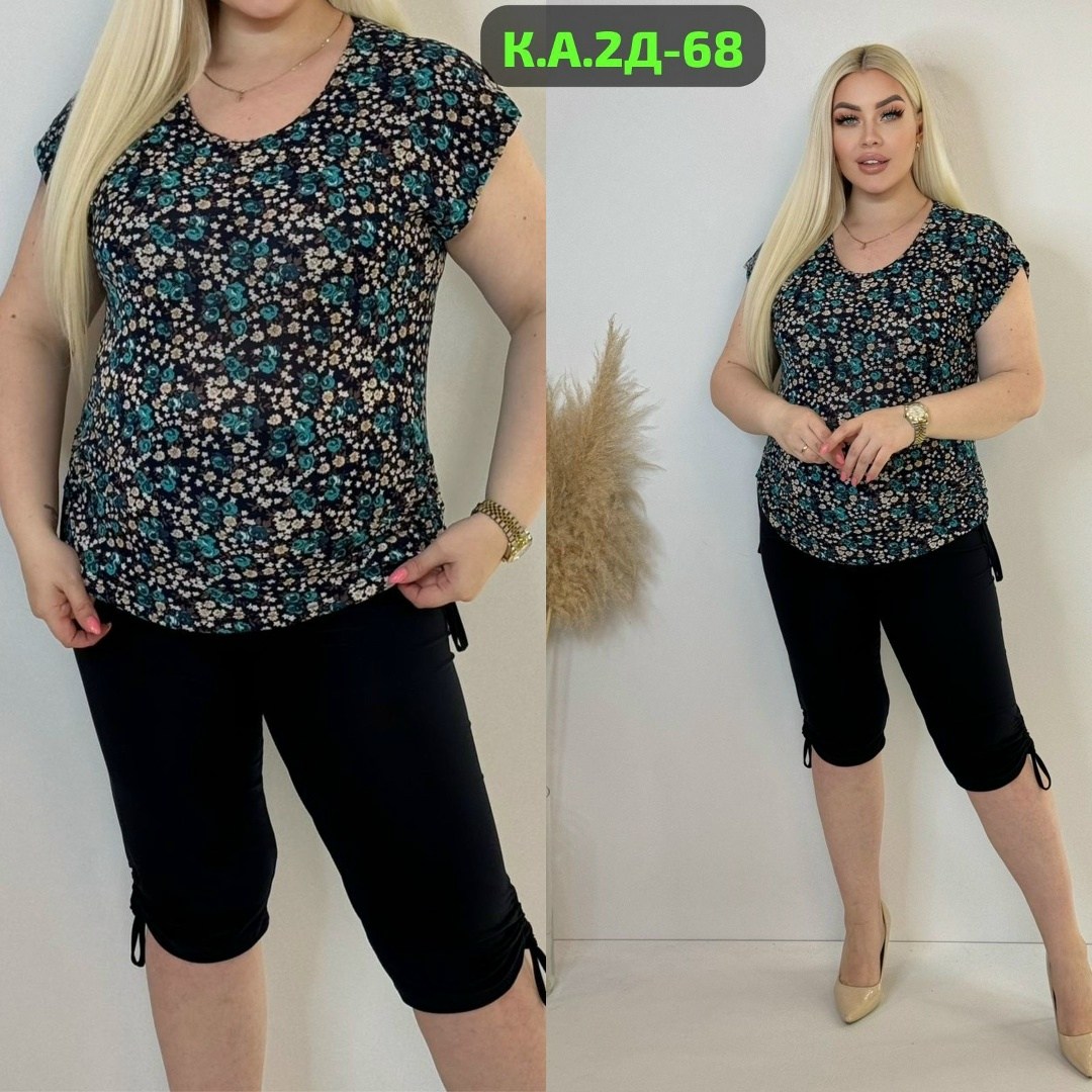 женские костюмы,костюм двойка женская,домашние костюмы,,костюм домашний женский