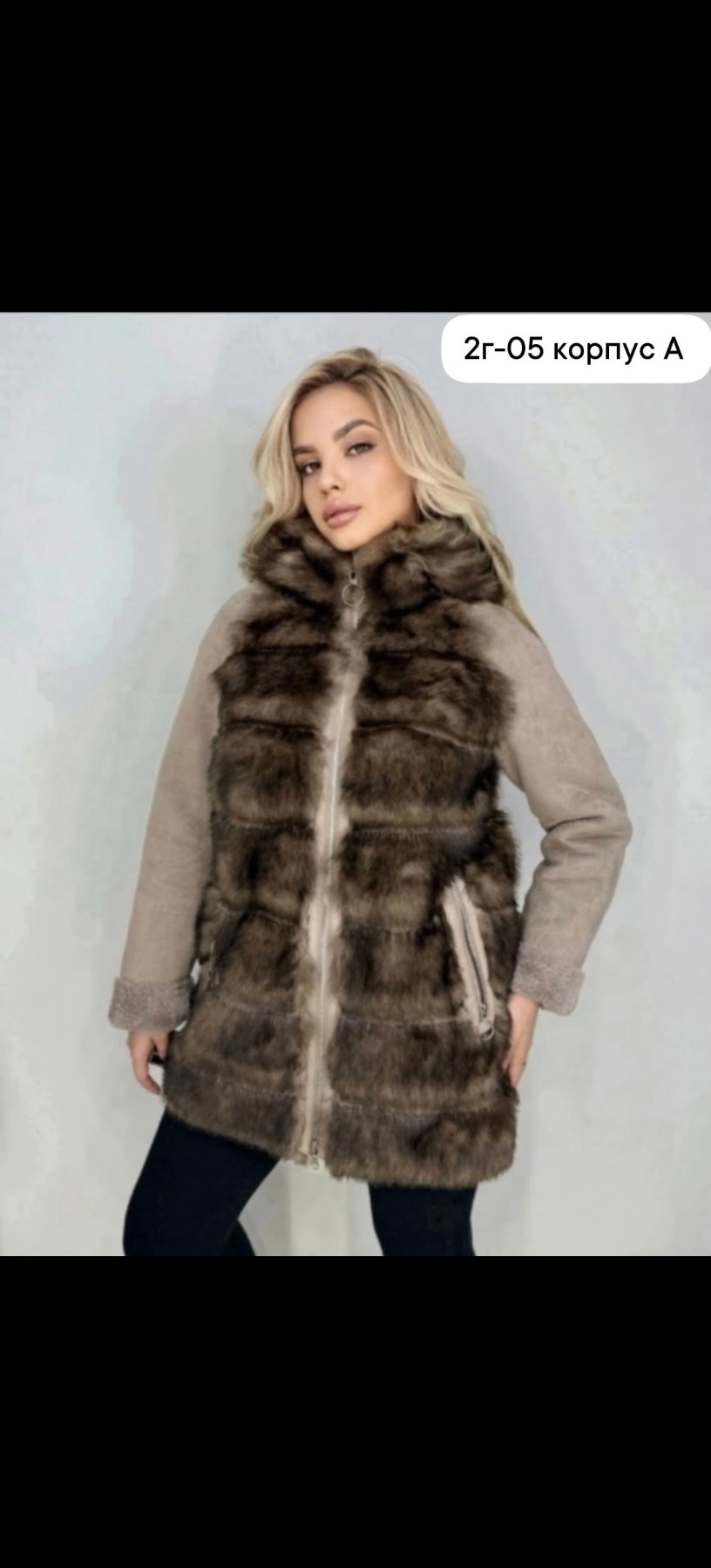 женская дубленка,двухсторонняя дубленка,дубленка удлиненная,меховая куртка,шубка