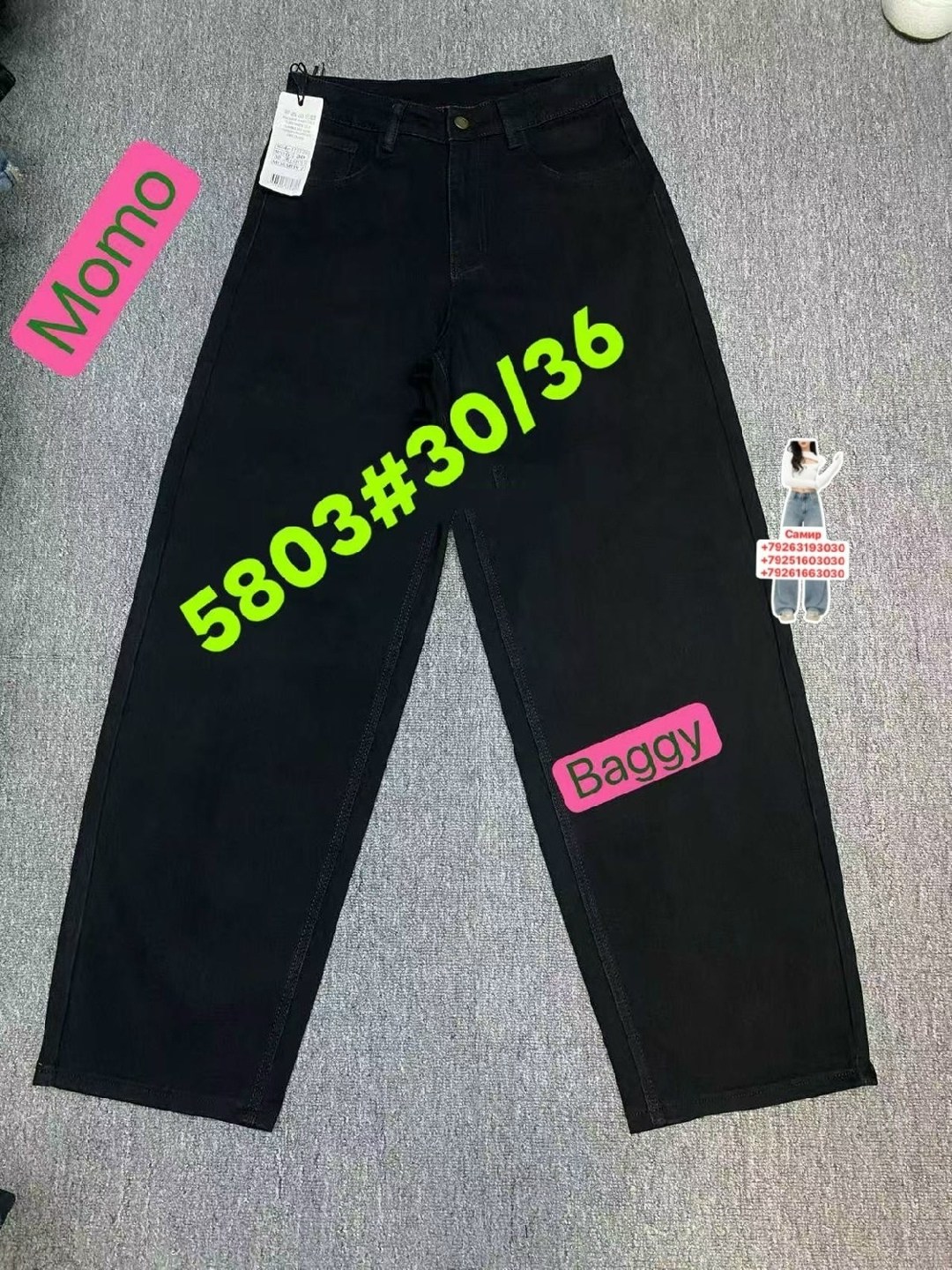 джинсы мом,джинсы брюки,джинсы,джинсы широкие,женские джинсы