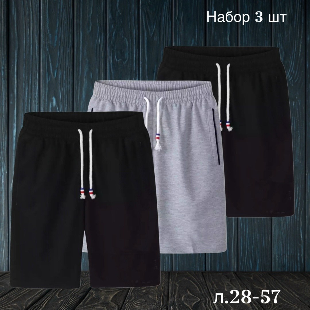 шорты мужские спортивные,спортивные шорты мужские трикотажные,шорты мужские,шорты мужские повседневные,мужские летние шорты