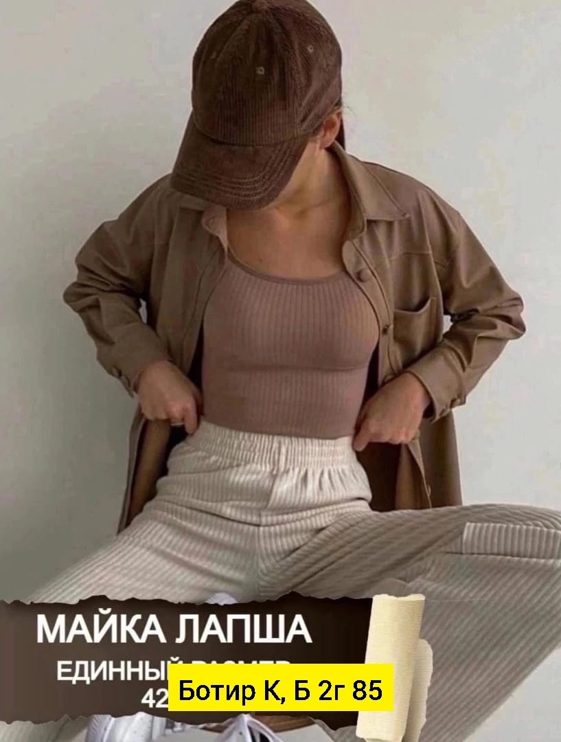 топ женский,кроп топ женский,топ женский нижнее белье,кроп топ женский базовый,топик