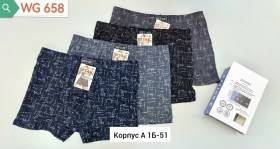 Нижнее белье