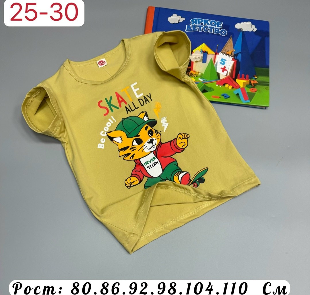 футболки для мальчика,детская футболка,футболки детские,футболки для девочек,футболка детская для мальчика