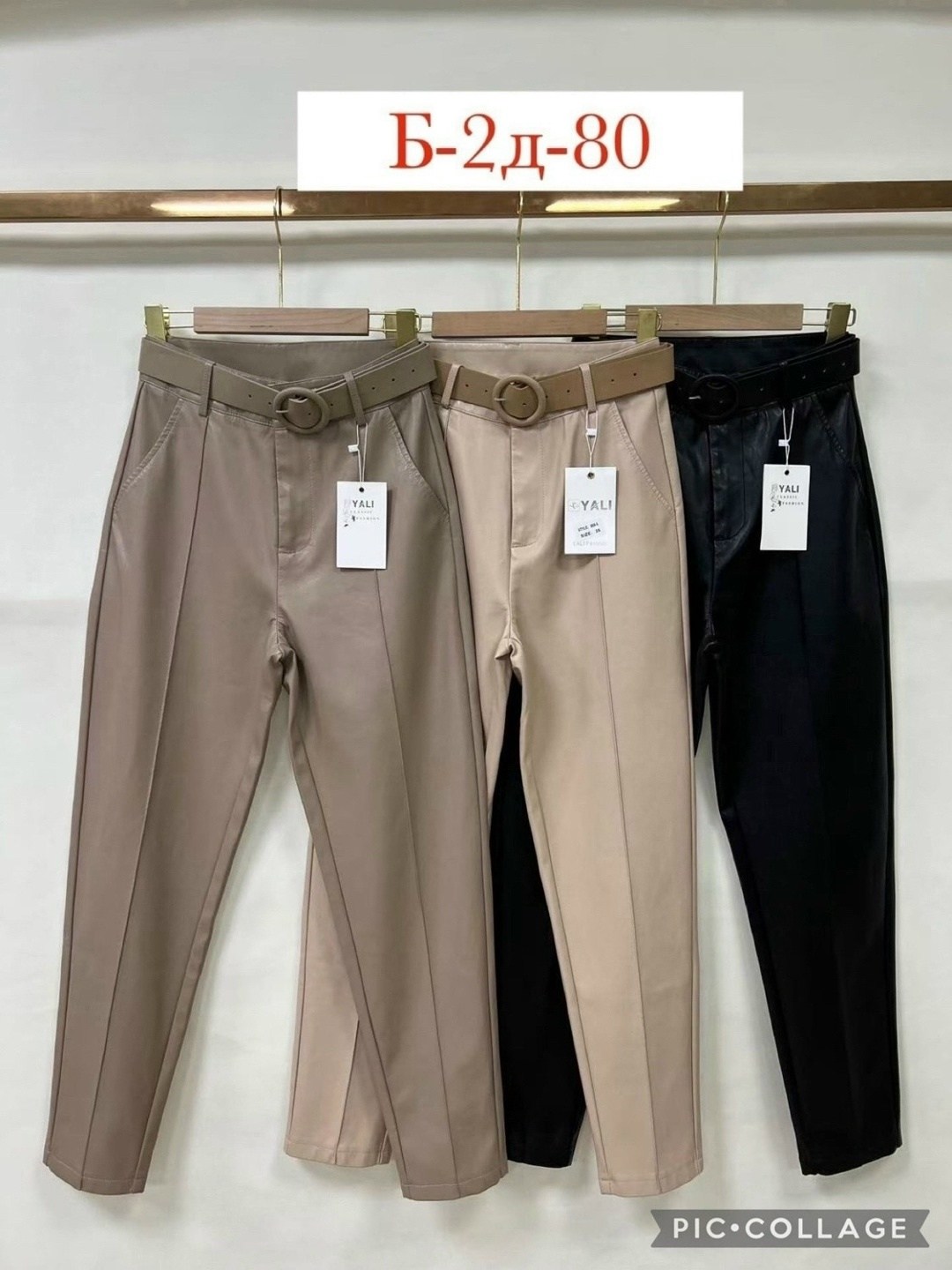 женские классические брюки,женские брюки,брюки свободные,брюки классические,брюки эко