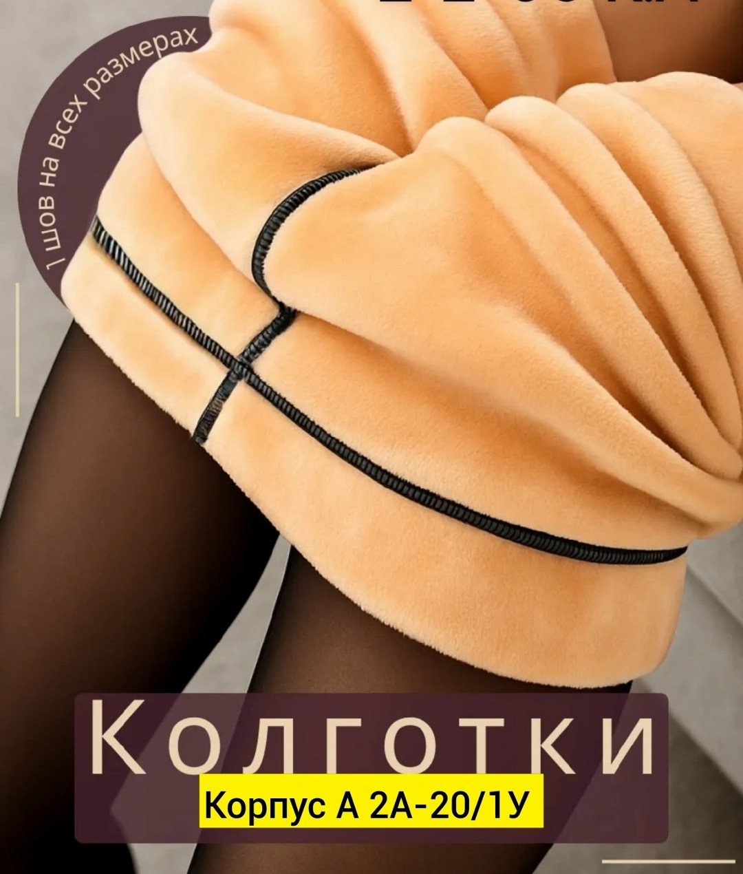 леггинсы большие размеры,леггинсы с высокой талией,плотные колготки,леггинсы для женщин,утягивающие колготки