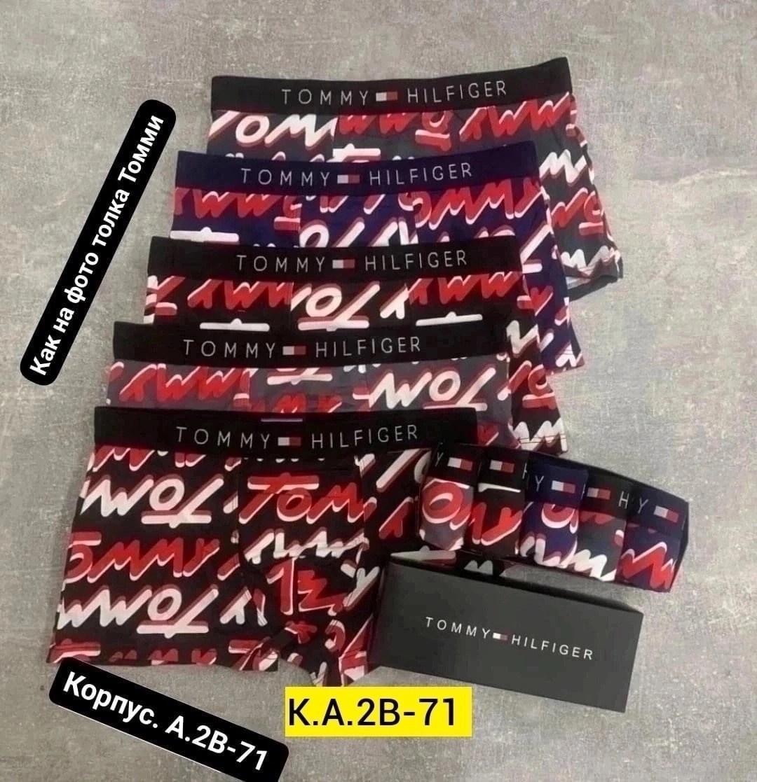 tommy hilfiger трусы мужские,мужской набор трусов,комплект трусов мужских,трусы мужские 5 шт,трусы мужские
