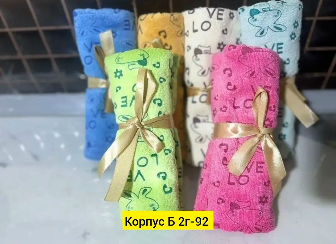 полотенца оптом,полотенца микрофибра,полотенца для кухни из микрофибры,полотенца для рук,набор полотенец микрофибра