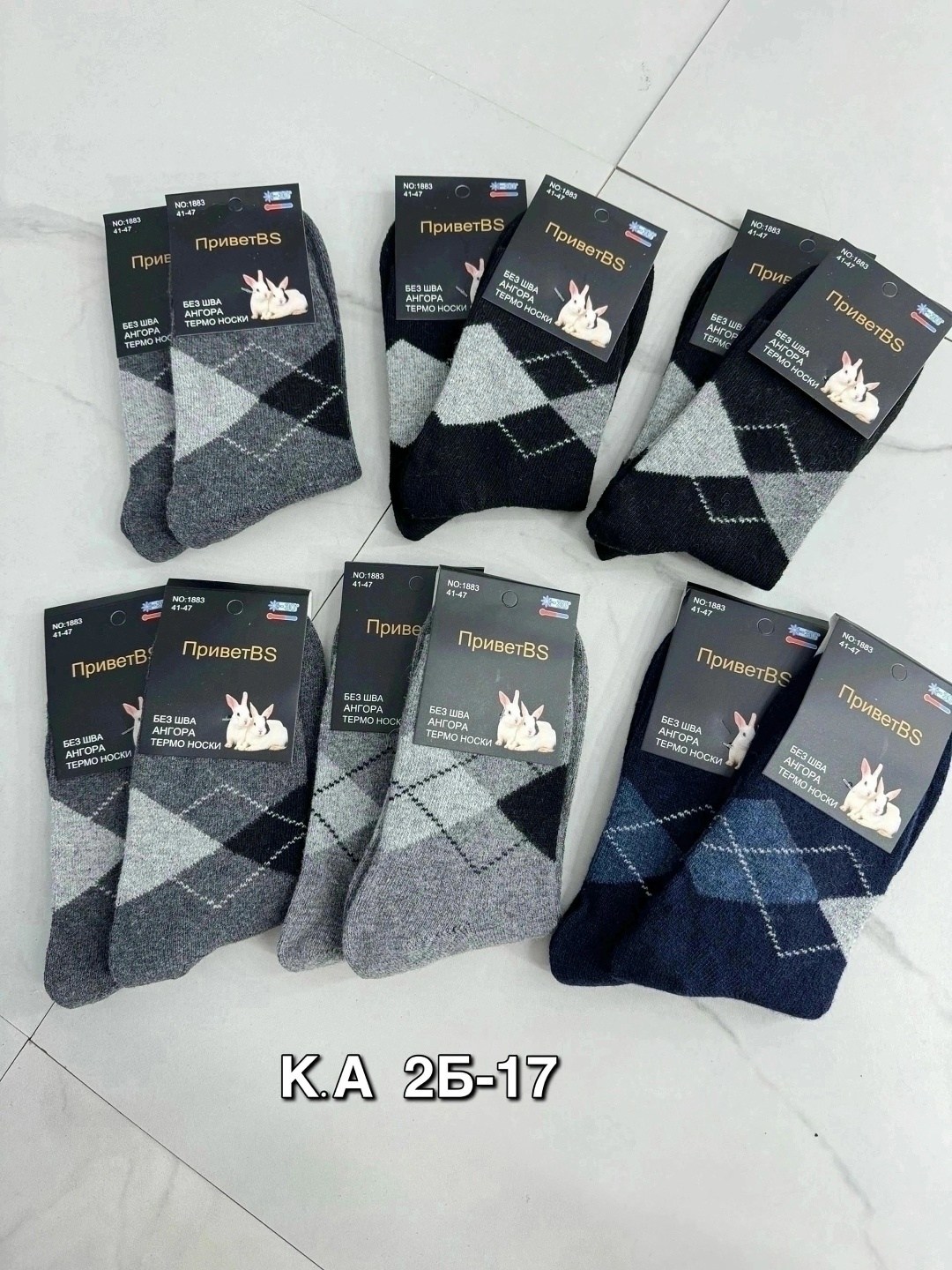 носки мужские,носки мужские теплые,носки мужские 12 пар,носки мужские 10 пар,комплект носки мужские