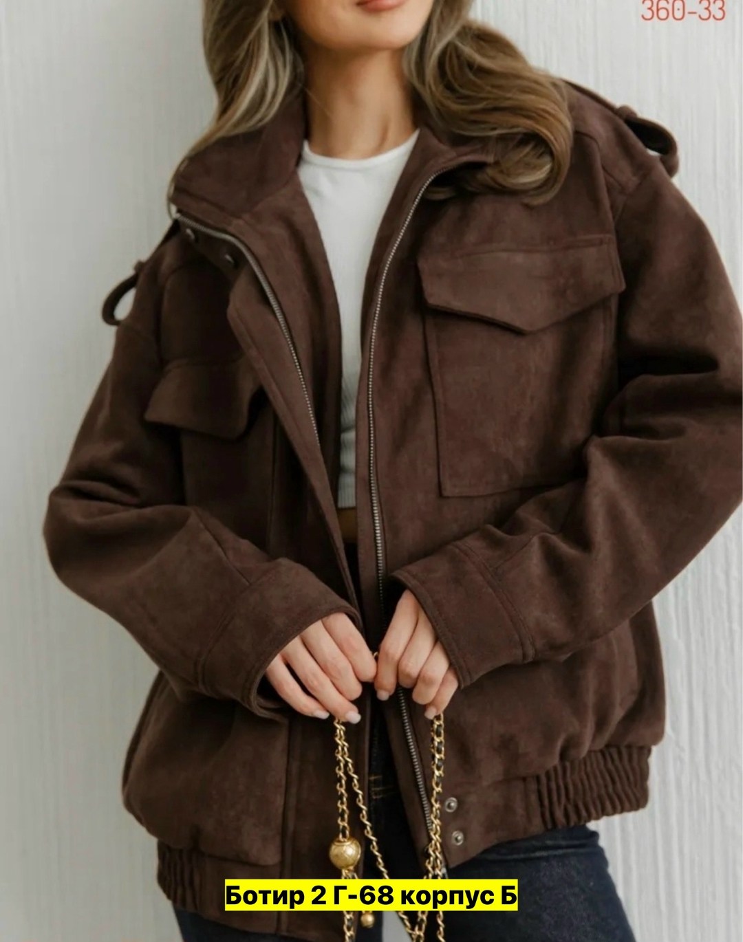 замшевая куртка,женская куртка бомбер из эко замши коричневого цвета,женская куртка,куртка из экозамши,женская куртка из замши коричневого цвета