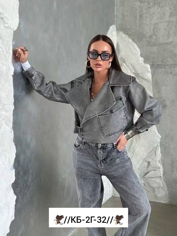 куртка - косуха,куртка джинсовый,куртка косуха женская,женская косуха,куртка женская