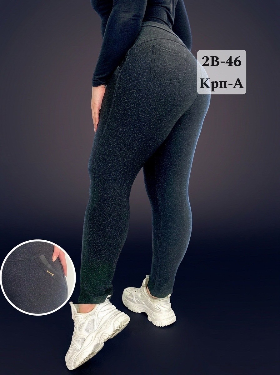 женские брюки большие размеры,брюки баталы женские,брюки женские,брюки женские 2026,брюки женские широкие