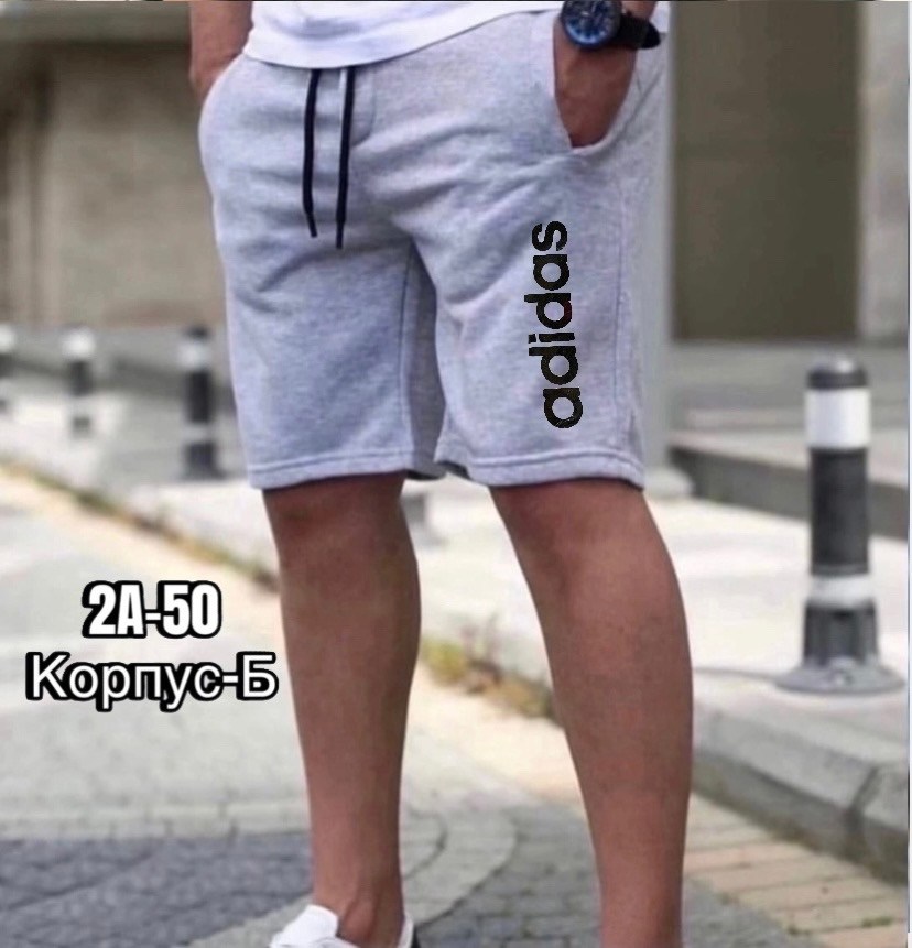 шорты мужские,шорты мужские трикотажные cпортивные,шорты мужские спортивные,шорты для мужчин,летние мужские шорты