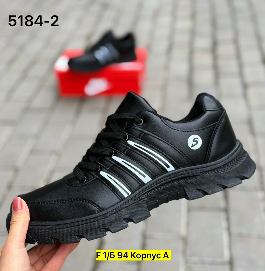 кроссовка мужской,мужские кроссовки,кроссовки адидас терекс мужские кожаные,мужские кроссовки bona,мужские осенние кроссовки