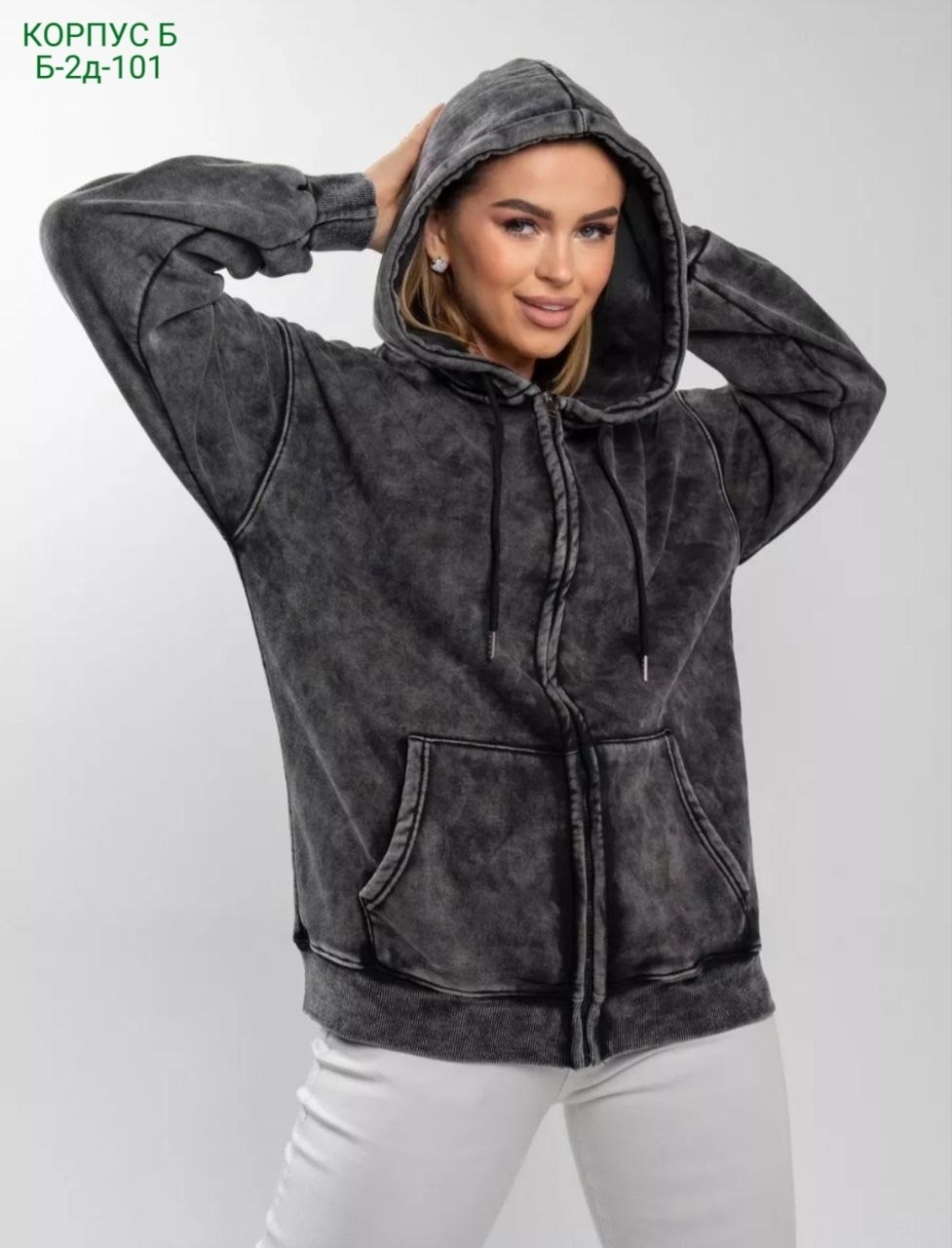 зип худи с начесом оверсайз зипка варенка молния с капюшоном,зип худи оверсайз зипка варенка на молнии капюшоном,зип худи оверсайз зипка варенка на молнии капюшоном цвет серый,худи варенка оверсайз,зи