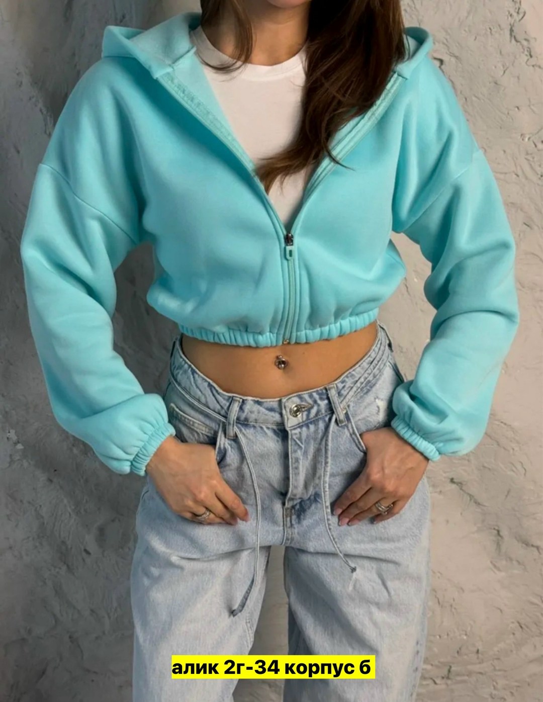 зип худи укороченная кофта на молнии с начесом,зип худи укороченная кофта на молнии с начесом amor fati,зип худи укороченная кофта на молнии,свитшот женская,кофта короткая