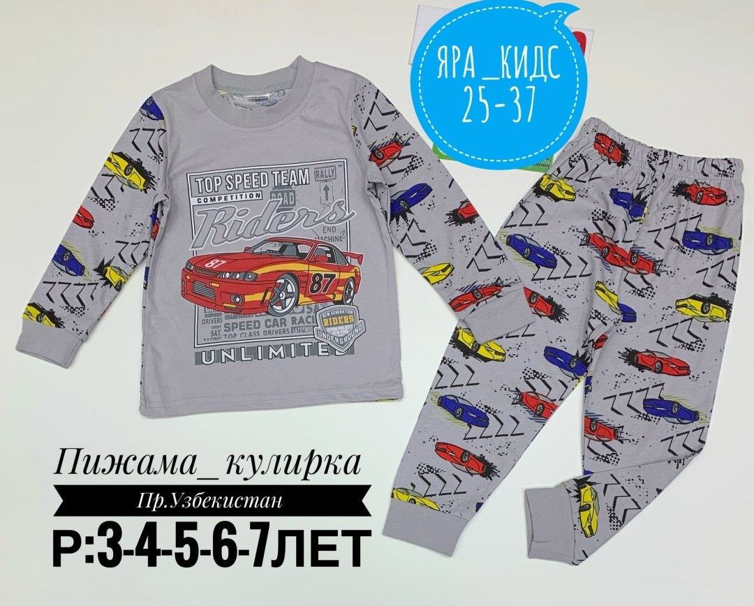 пижама детская,пижама бонито вк976pj авокадо,пижама детская узбекистан,пижама для девочек,пижама для мальчика