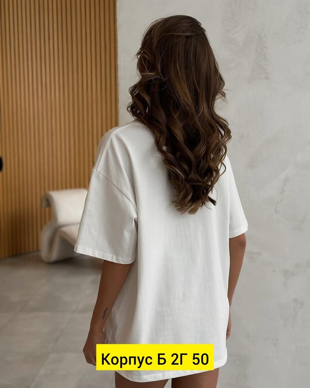 футболки женская оверсайз,футболки женская,футболка оверсайз,футболка оверсайз удлинённая базовая,футболки оверсайз с принтами