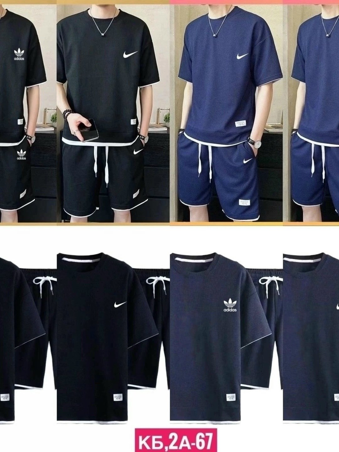 костюм спортивный мужской летний с шортами,мужской спортивный костюм с шортами и футболкой,спортивные костюм мужские с шортами,костюм спортивные футболка и шорты,мужской спортивный костюм летний