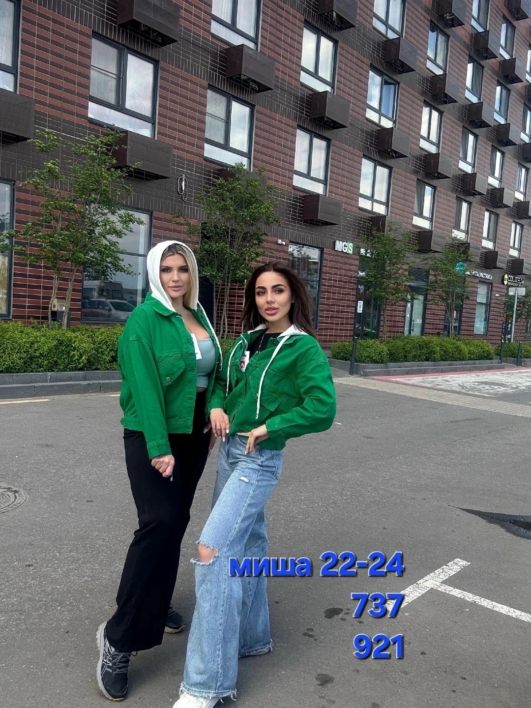 куртка женская,стильная куртка,женские джинсы,куртка бомбер женская,джинсовая куртка