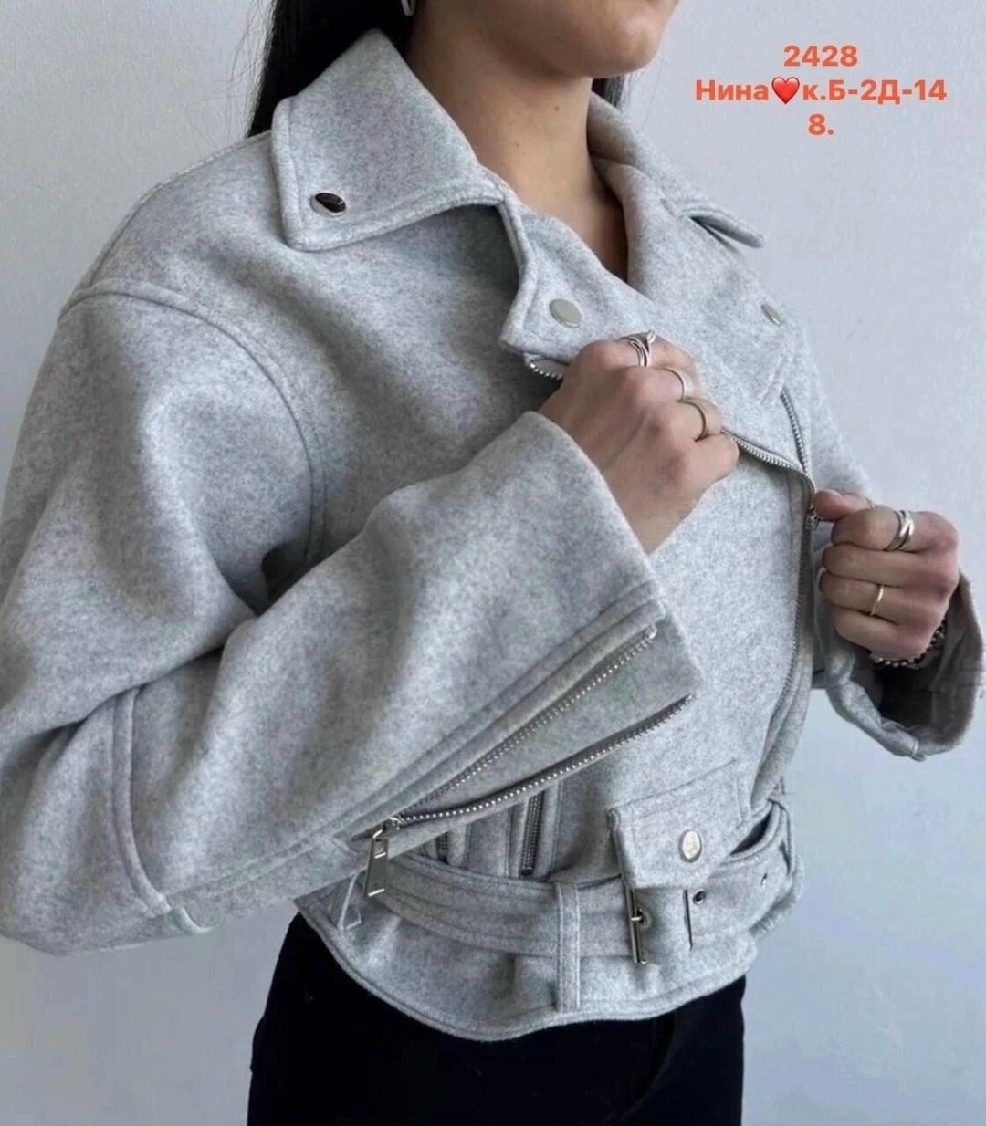 куртка из драпа,куртка косуха женская,куртка женская,куртка косуха,модная женская куртка