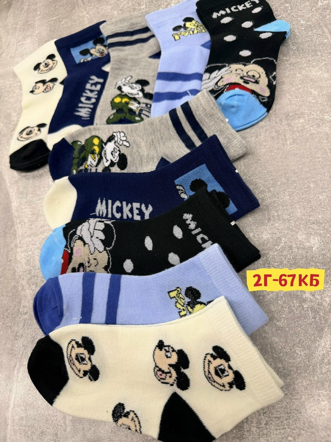 носки для мальчика,носки детские для мальчика,носки комплект,носки детские хлопок,комплект носков