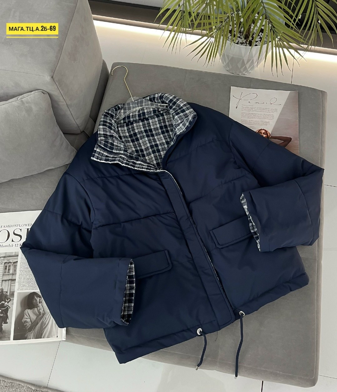 куртка женская,демисезонная куртка,повседневная куртка,куртка,стильная куртка