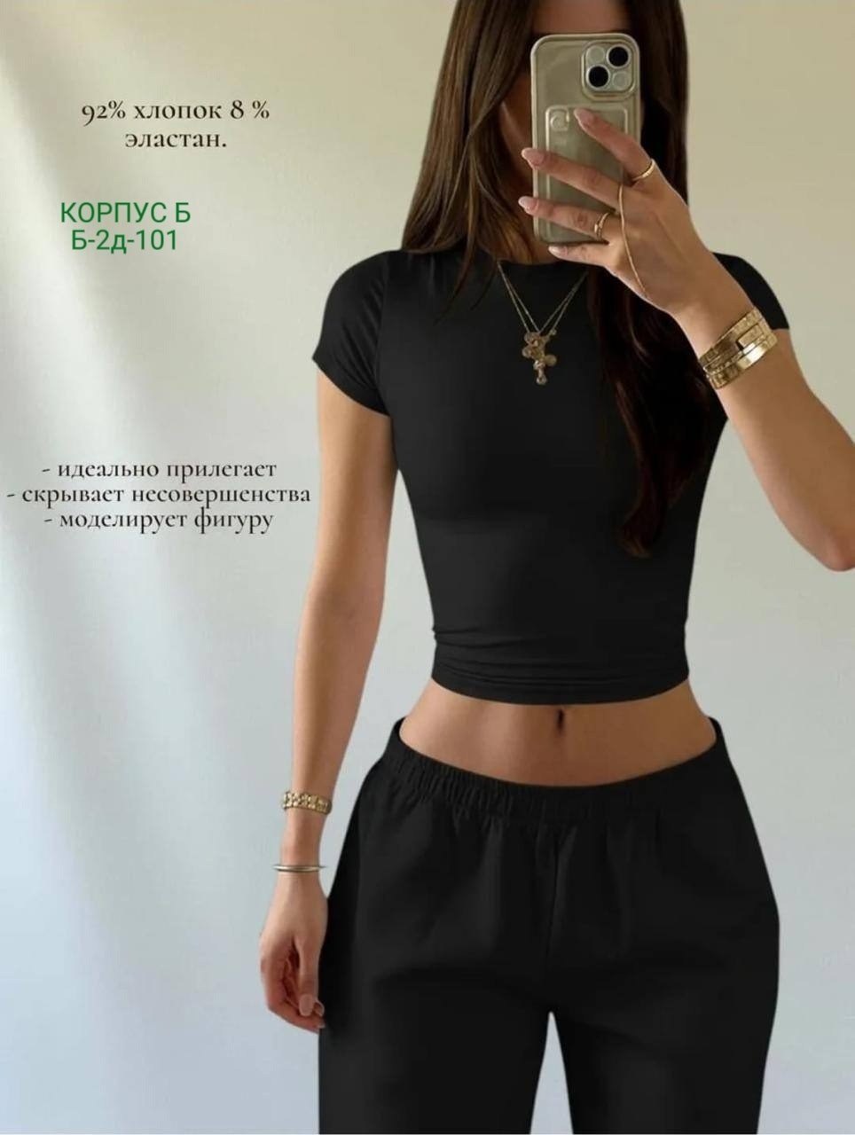 брюки палаццо,брюки женские палаццо,брюки палаццо женские повседневные,костюм повседневный,широкие брюки