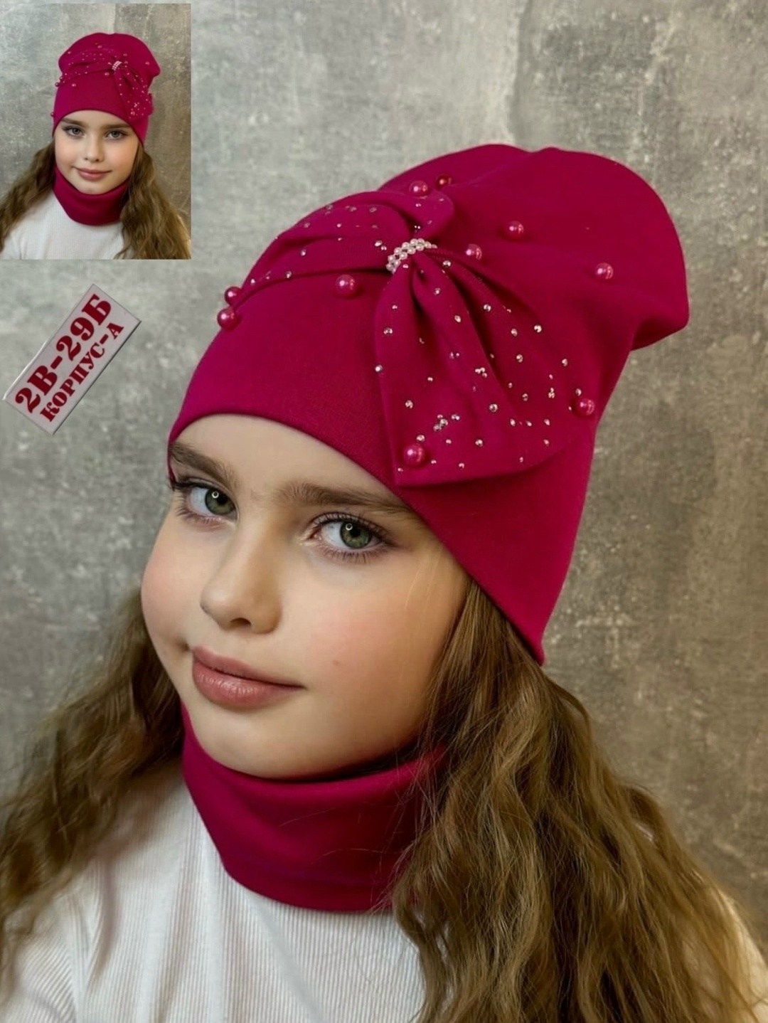комплект шапка и снуд двойной трикотаж,шапка снуд для девочки,шапка со снудом для девочек,шапка для девочек,шапка демисезонная со снудом