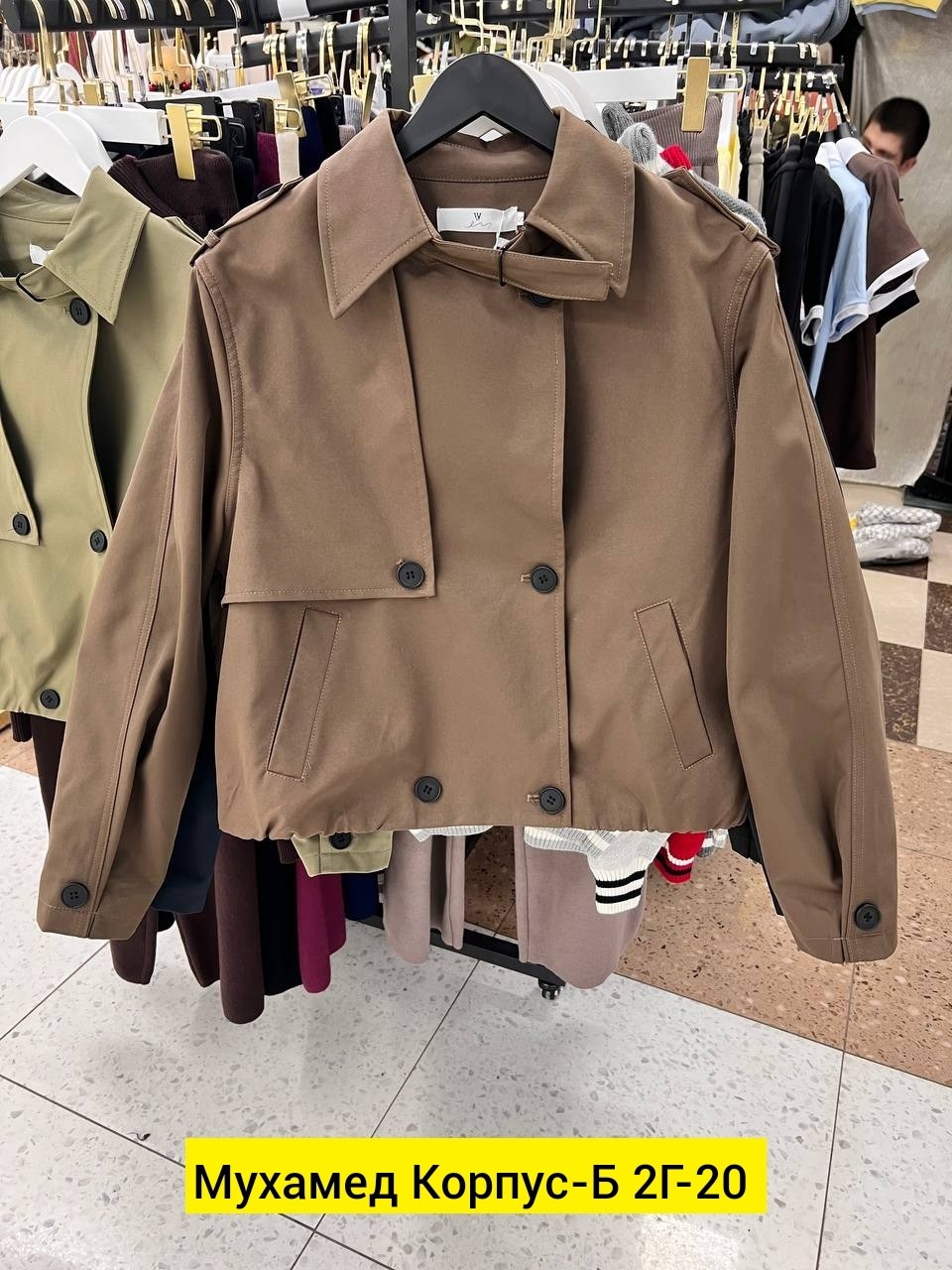 плащ женский тренч,плащи женские,тренч женский,тренч короткий,тренч