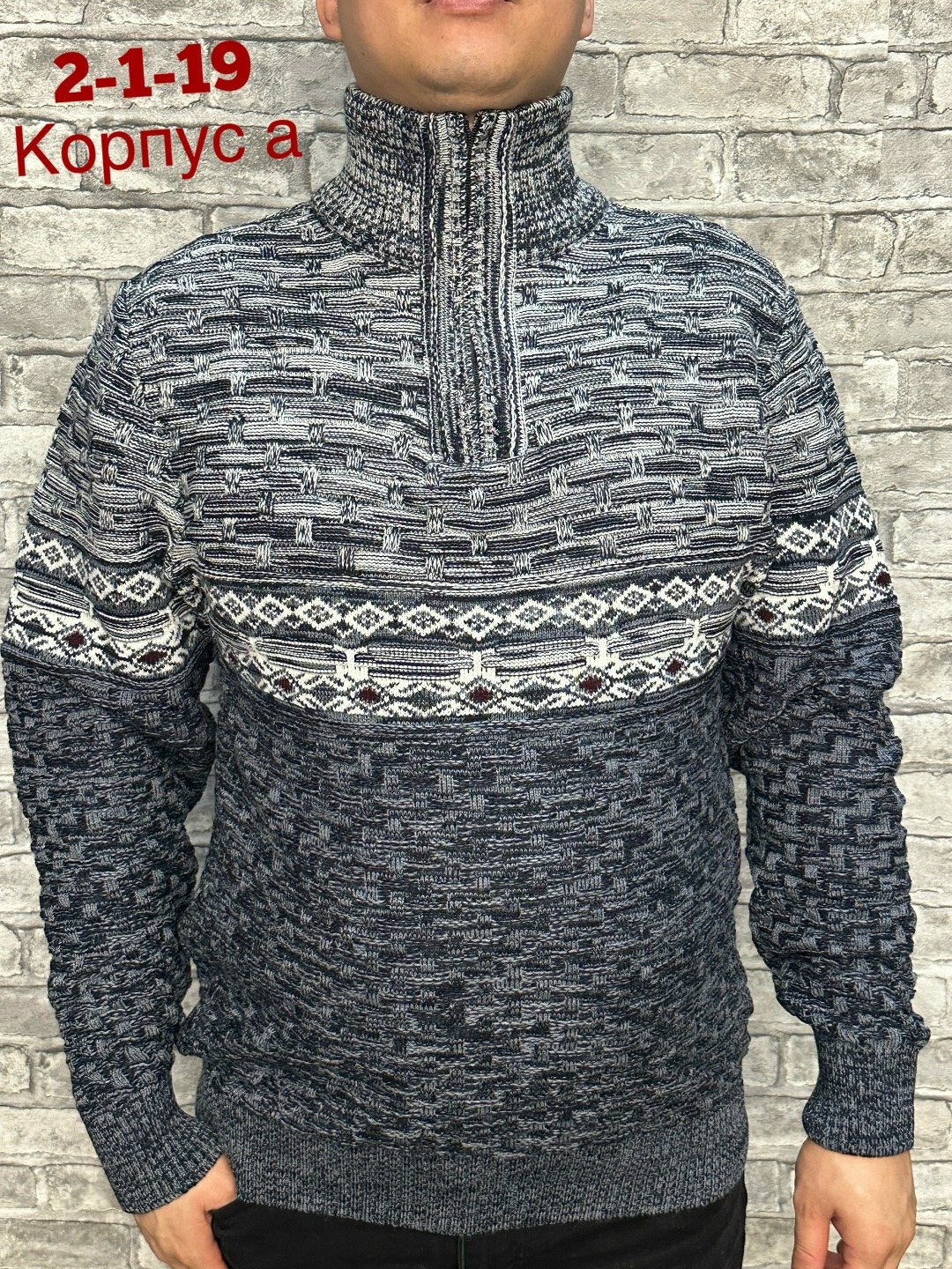 мужской свитер,мужской джемпер свитер,свитер кофта,джемпер мужской,свитер джемпер