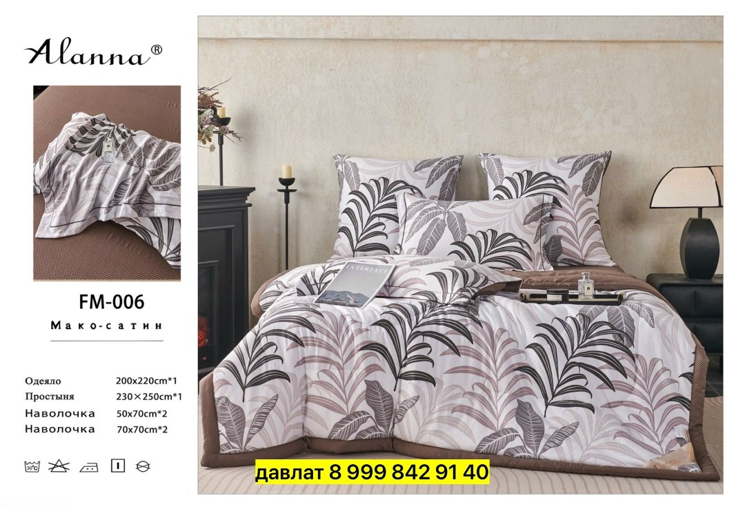 комплект постельного белья,постельного белье евро,комплект постельного белье евро,fuanna комплект постельного белья,комплект постельного белья ситрейд люкс сатин