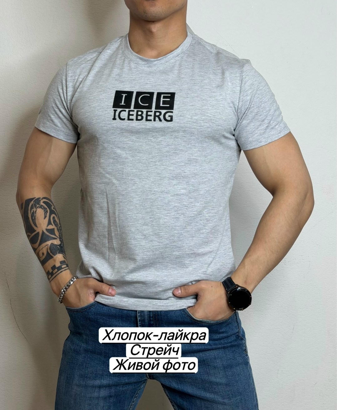 футболка iceberg футболка,футболка iceberg,iceberg одежда,мужская футболка,белая футболка