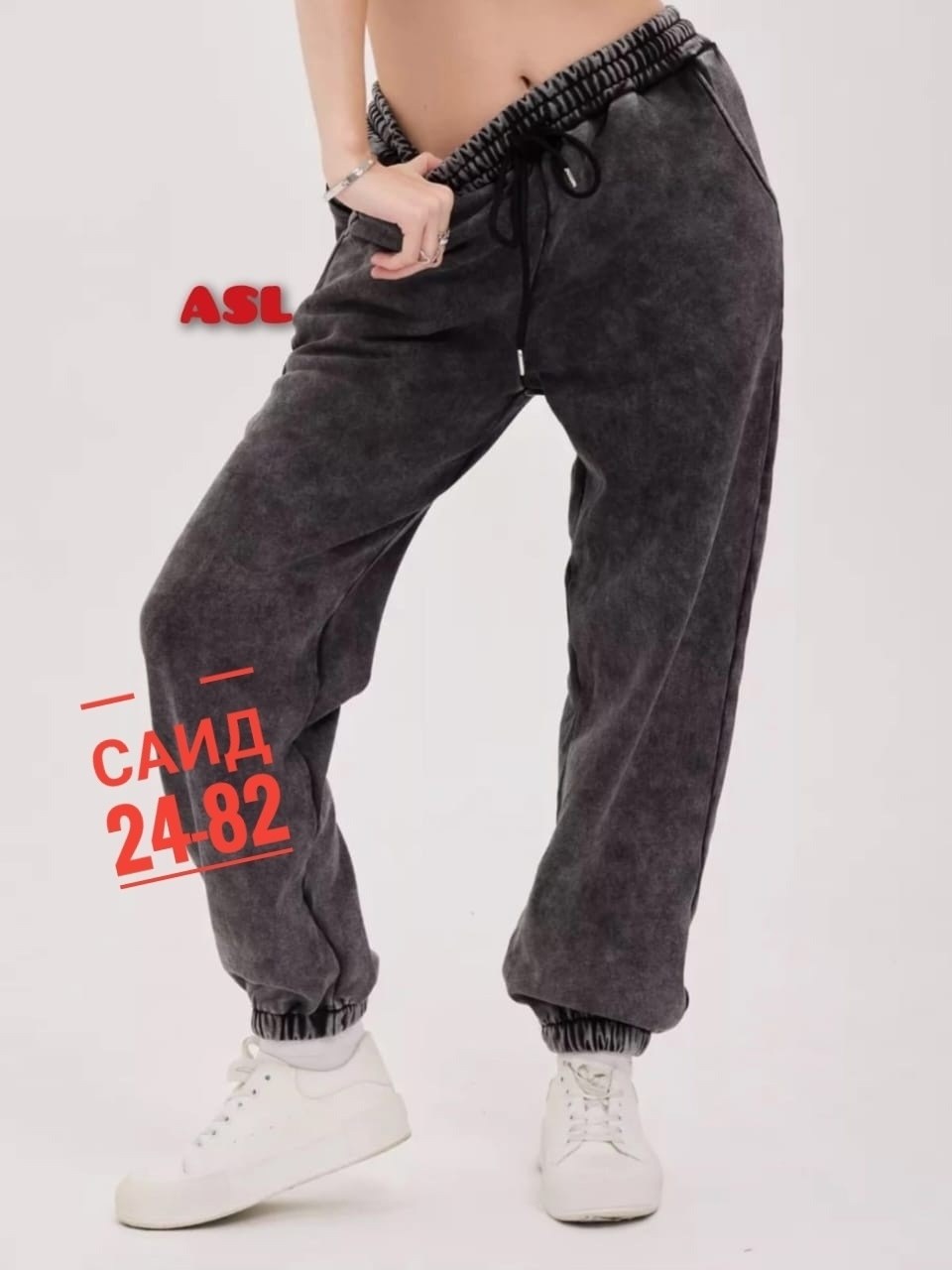 брюки спортивные варенки,брюки спортивные варенка джоггеры утепленные celicia,штаны варенки,спортивные штаны,спортивные штаны варенка теплые для женщин