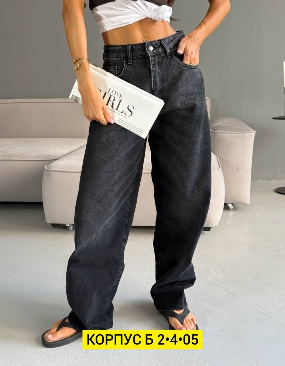 джинсы,женские джинсы,джинсы брюки,джинсы момы,женские джинсы мом