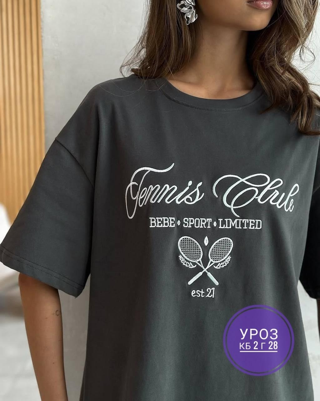 футболки женская оверсайз,футболки оверсайз,туника женская,туника женская домашняя,футболки женская