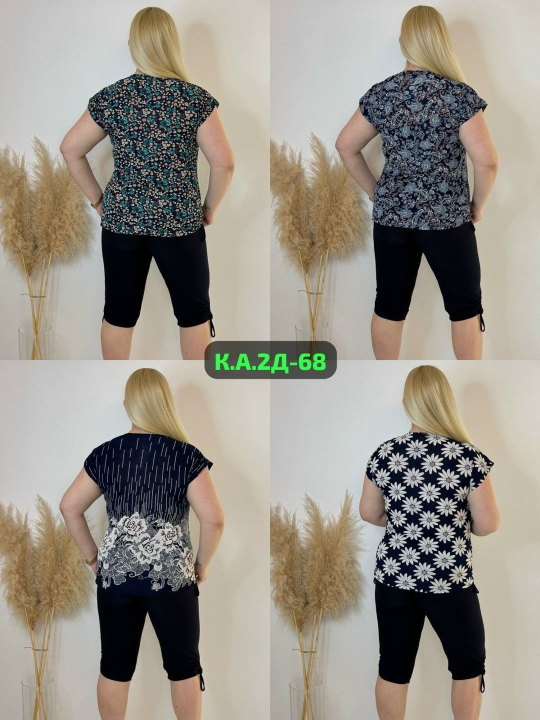 женские костюмы,костюм двойка женская,домашние костюмы,,костюм домашний женский